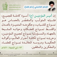 مناسبات دينية 